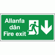 Allanfa dan fire exit arrow down sign