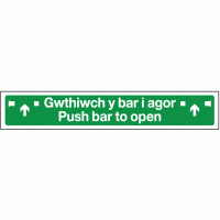 Gwthiwch y bar I agor push bar to open sign