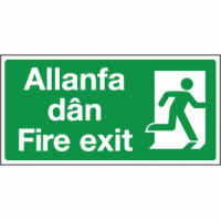 Allanfa dan fire exit right