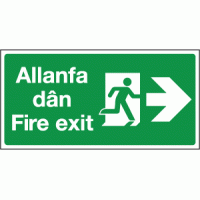 Allanfa dan fire exit right sign