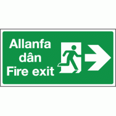 Allanfa dan fire exit right sign
