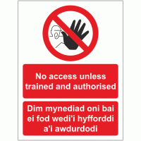 No access unless trained and authorised sign - Dim mynediad oni bai ei fod wed'i hyfforddi a'i awdurdodi arwydd