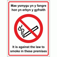 No Smoking It is against the law to smoke on these premises Window Sticker 