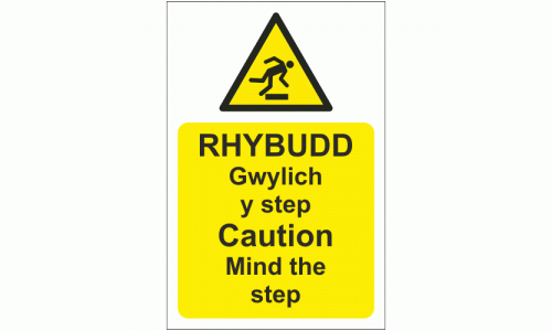 Rhybudd gwylich y step sign Caution mind the step sign